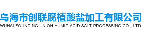 成都名竣環(huán)保科技有限公司
